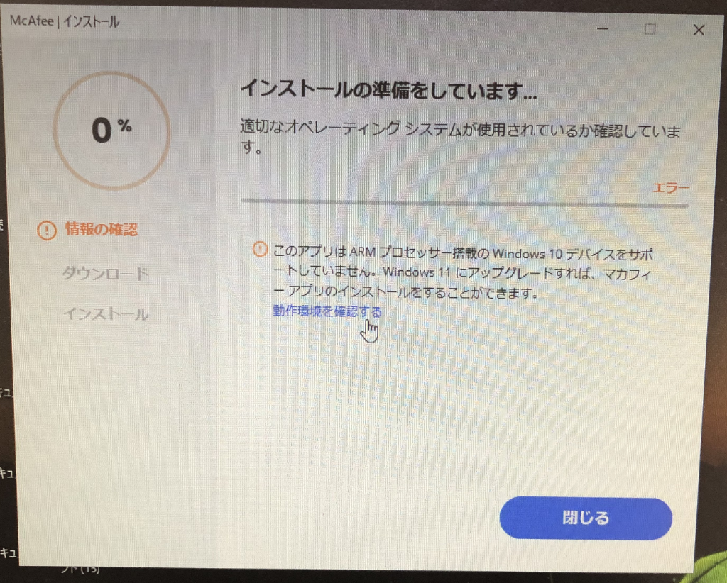 全体のレビュー画像 | 4-0