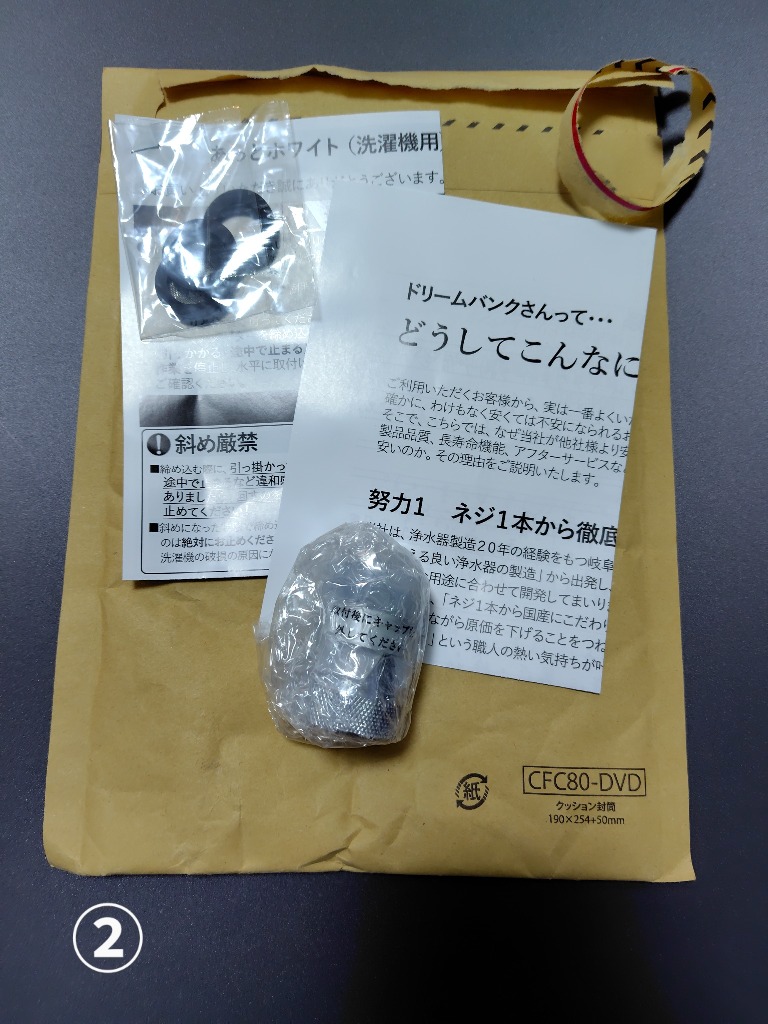 全体のレビュー画像 | 0-1