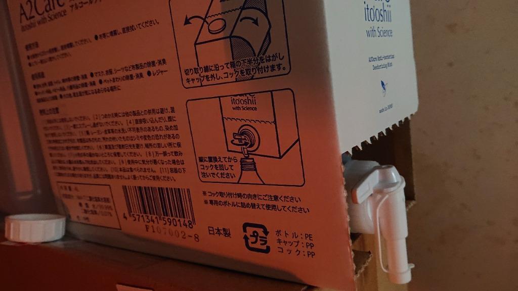 レビュー画像