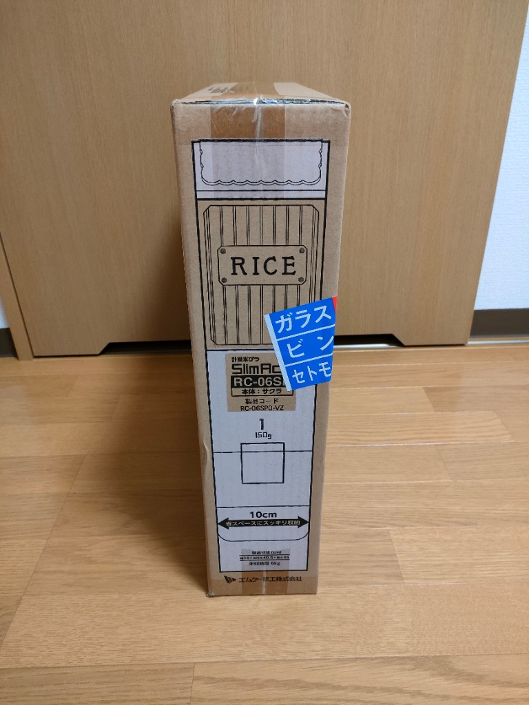 レビュー画像