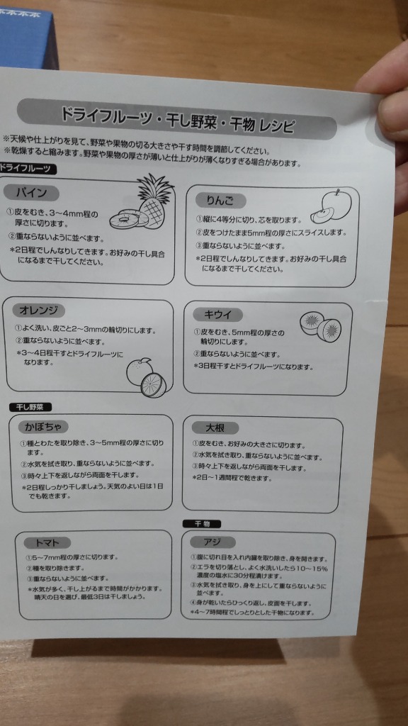 レビュー画像