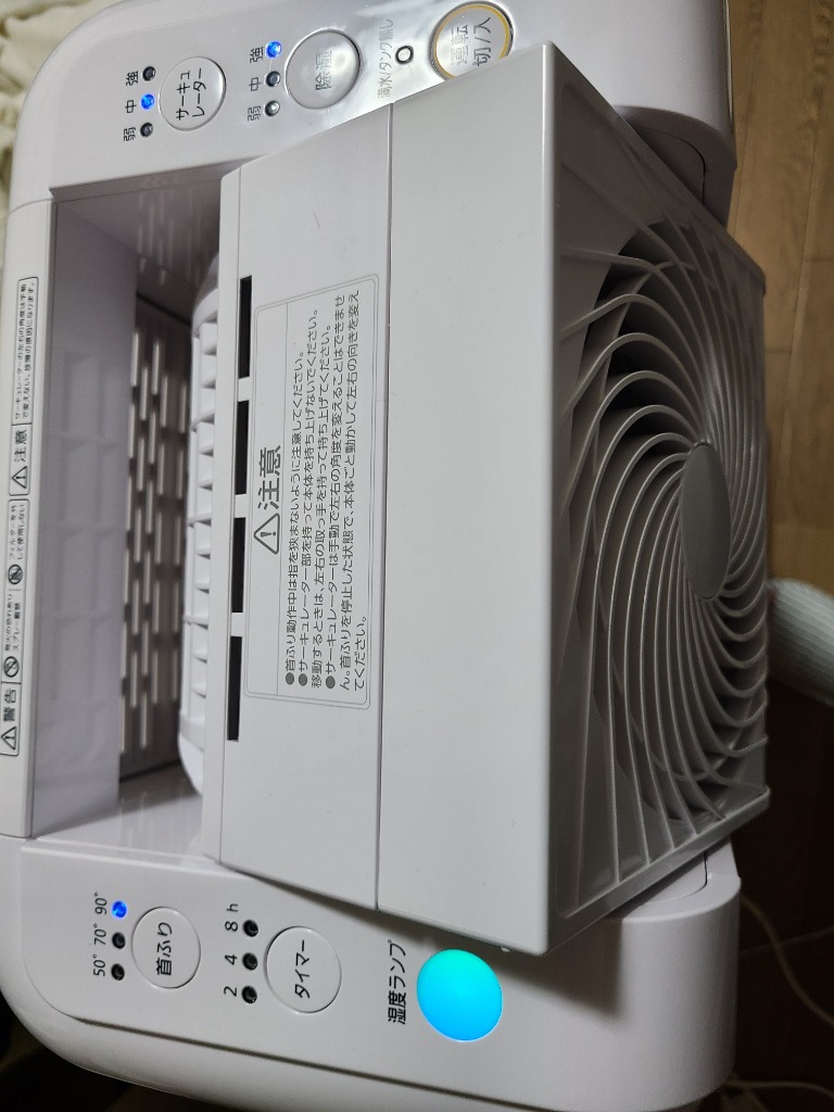 IRIS OHYAMA アイリスオーヤマ サーキュレーター衣類乾燥除湿機