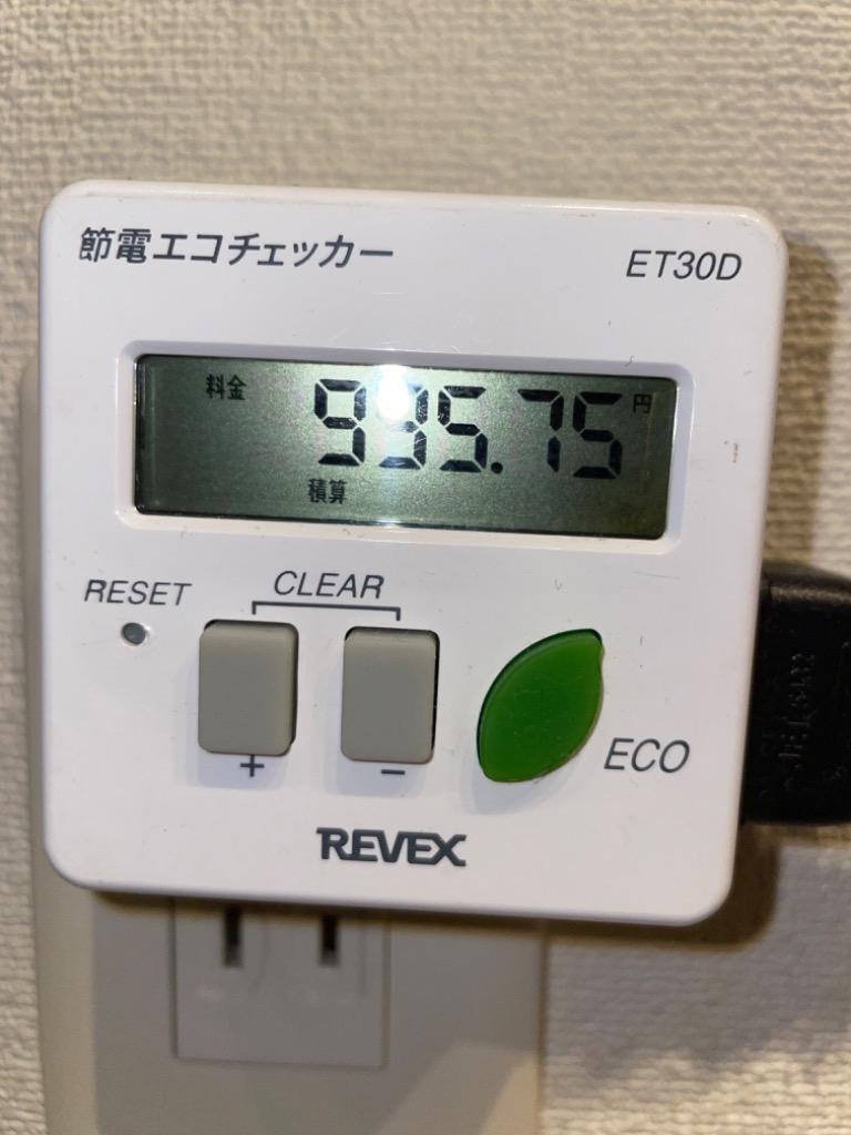 1件目のレビュー画像 | 1