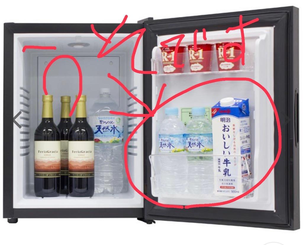 冷蔵庫 一人暮らし 安い おしゃれ 1ドア 小型 ミラーガラス