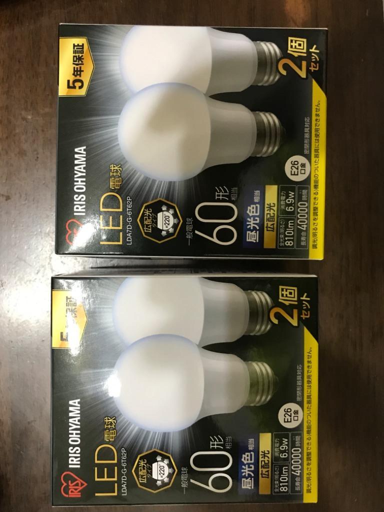 LED電球 60w相当 E26 電球 LED 種類 口金 60W 広配光 4個セット 電球