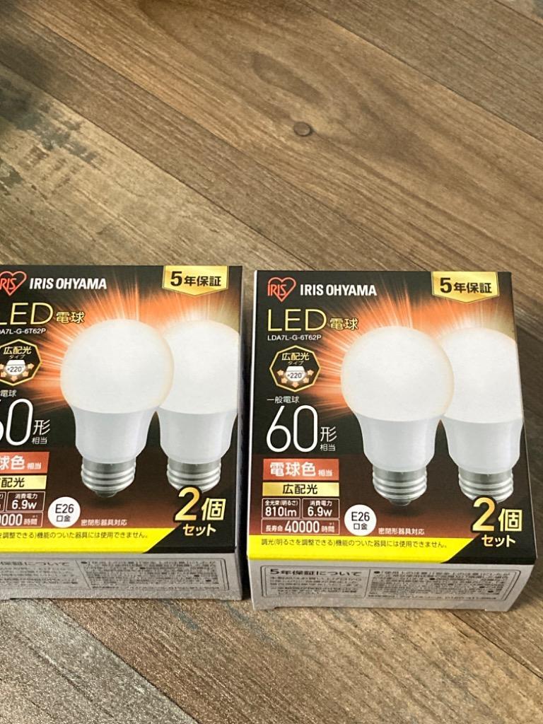 LED電球 60w相当 E26 電球 LED 種類 口金 60W 広配光 4個セット 電球