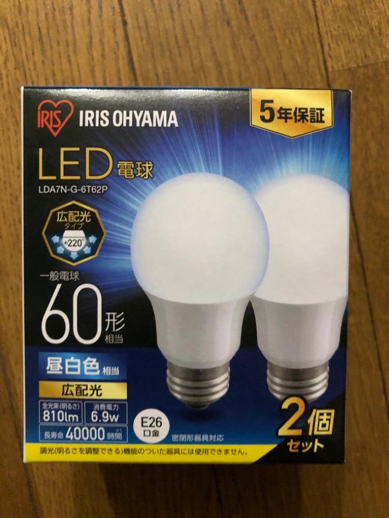 LED電球 60w相当 E26 電球 LED 種類 口金 60W 広配光 4個セット 電球