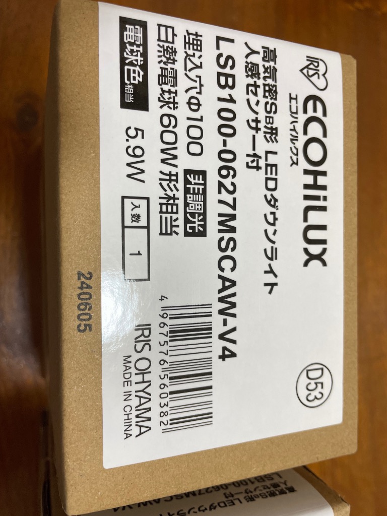 ✩りょ様確認用 遅れ通過貨物 on X: 