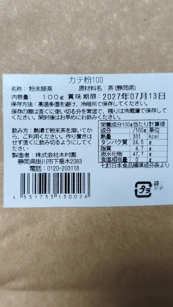 全体のレビュー画像 | 0-2