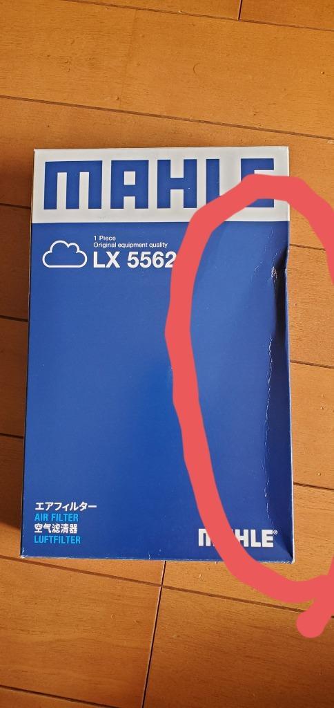 日産 エアフィルター エアクリーナー ニッサン セレナ ハイブリッド ( C27 GC27 GFC27 GFNC27 GNC27 ) MAHLE  マーレ LX5562 純正フィルターメーカー :air-lx5562:フィルタワイパー ジェイピット - 通販 - Yahoo!ショッピング