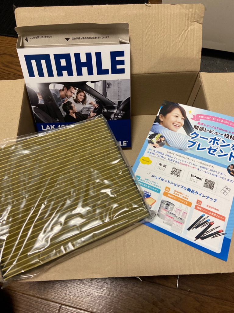 全体のレビュー画像 | 0-0