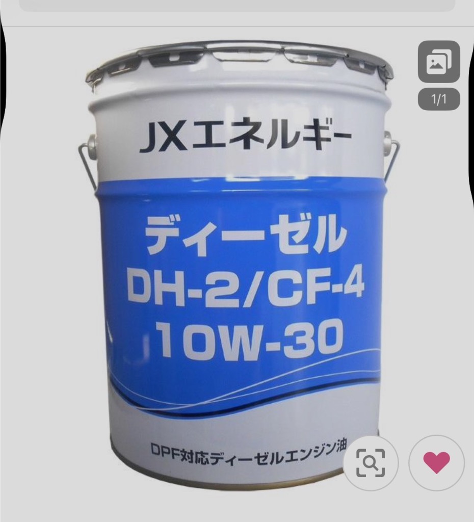 JX エネルギー ディーゼル DH-2/CF-4 (10W-30) (DPF対応