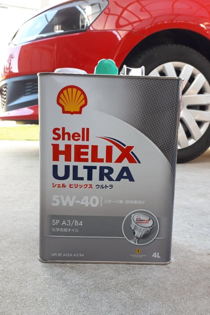 Shell Helix Ultra ヒリックス ウルトラ Sp A3 B4 5w 40 4l 100 化学合成オイル 国内正規品 8od7bf7zo7 オイル バッテリーメンテナンス用品 Bimasindo Com