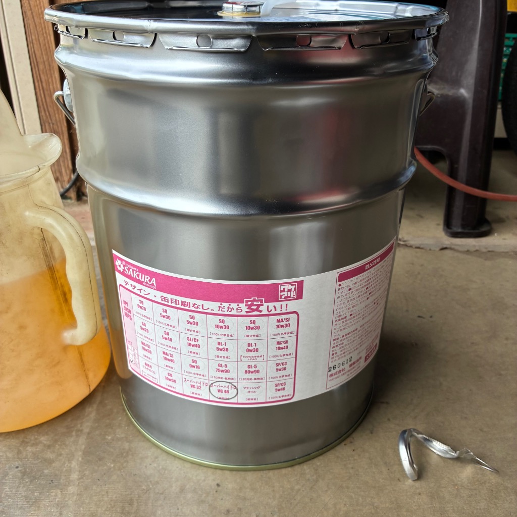 作動油 スーパーハイドロ 46 20L缶 ペール缶 耐摩耗性 ワケアリ オイル
