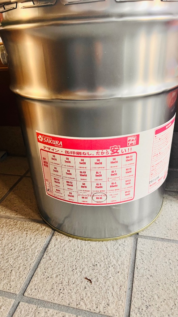 ラスト1缶！ 日立純正作動油 スーパーEX 46HN ※缶凹み、色褪せあります