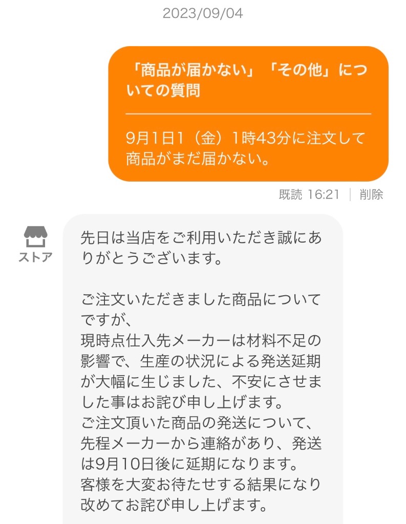レビュー画像