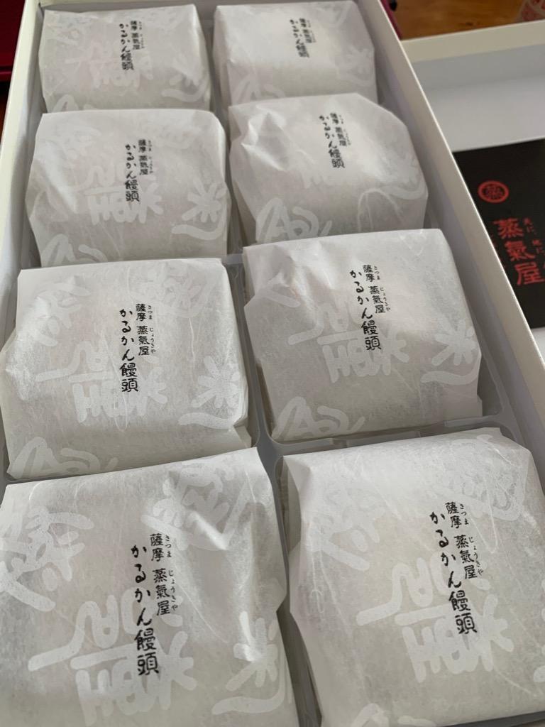 2022/5/27 一時終売】九州 ギフト 2022 薩摩蒸気屋 かるかん饅頭 16個入 鹿児島 お土産 お菓子 和菓子 常温 :I81W14:九州まるごとステーション  - 通販 - Yahoo!ショッピング