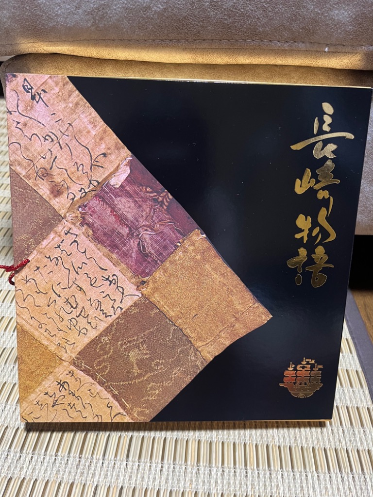 2025/04/30 冷蔵便に変更の為一時終売】九州 ギフト 2025 唐草 2025/04/30 冷蔵便に変更の為一時終売】九州 ギフト 2025 唐草