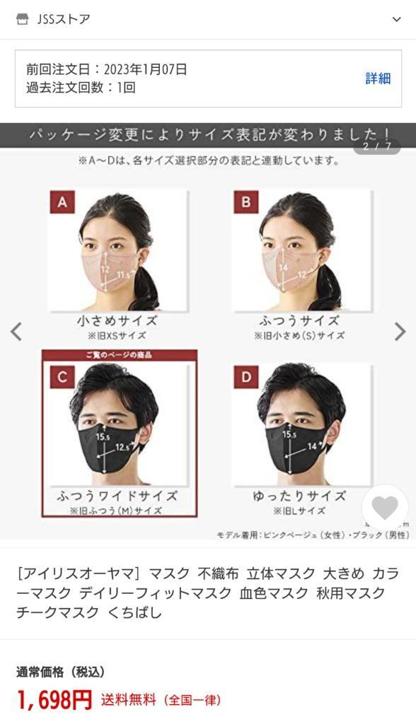 レビュー画像