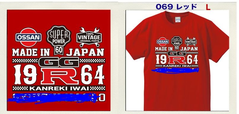 還暦祝い Tシャツ 名入れ プレゼント 誕生日 上司 先輩 男性