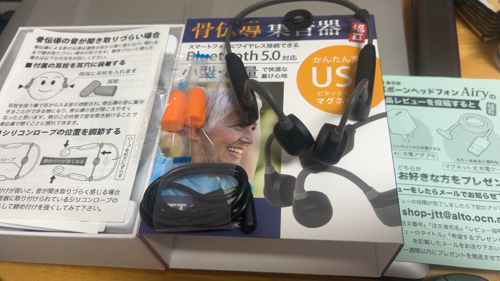 福耳 (国内正規品)骨伝導 集音器 日本語 ヘッドホン イヤホン 福耳 (国内正規品)骨伝導 集音器 日本語 ヘッドホン イヤホン