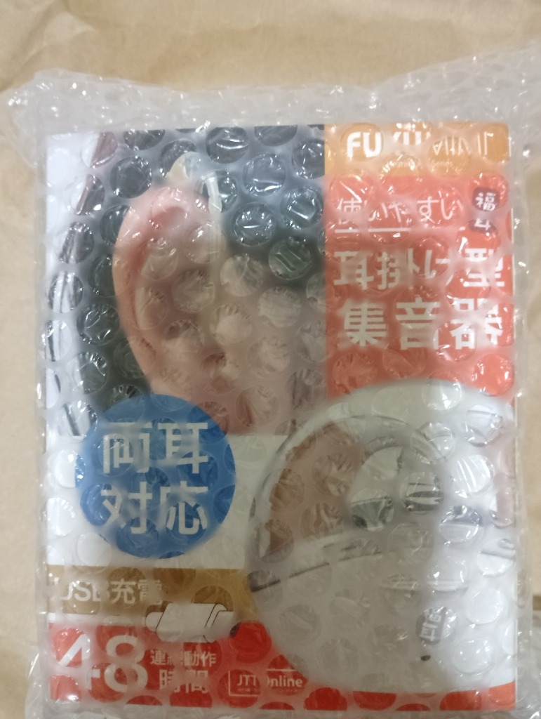 レビュー画像