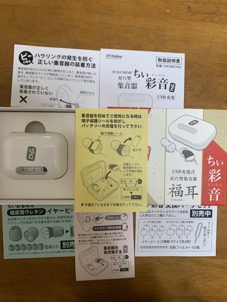 レビュー画像
