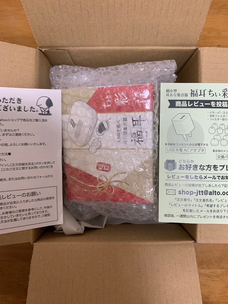 レビュー画像