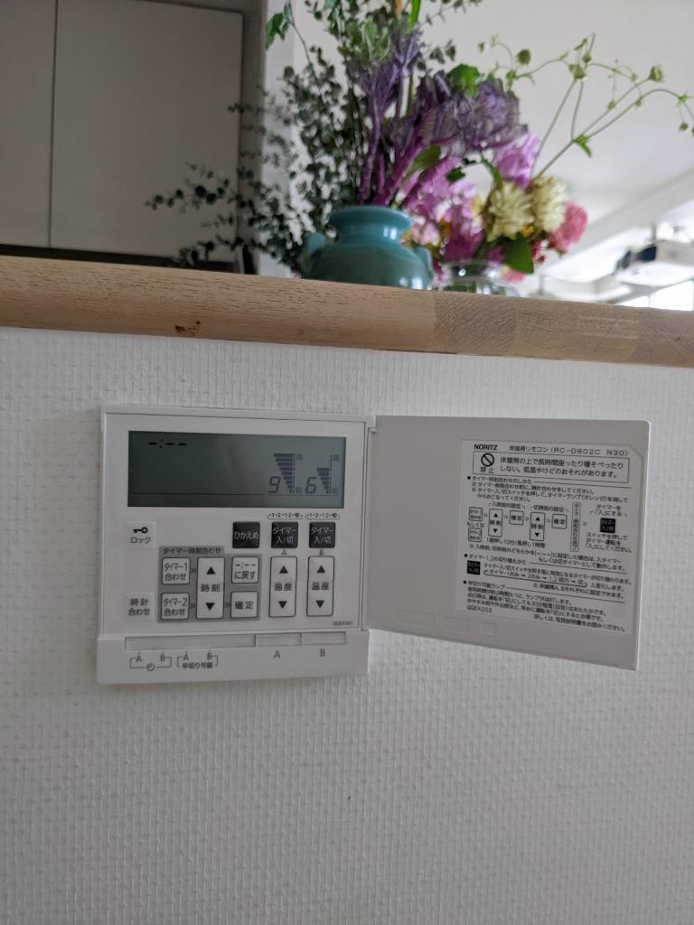 RC-D834C N30]ノーリツ 床暖房リモコン 室温センサーなしタイプ 1系統