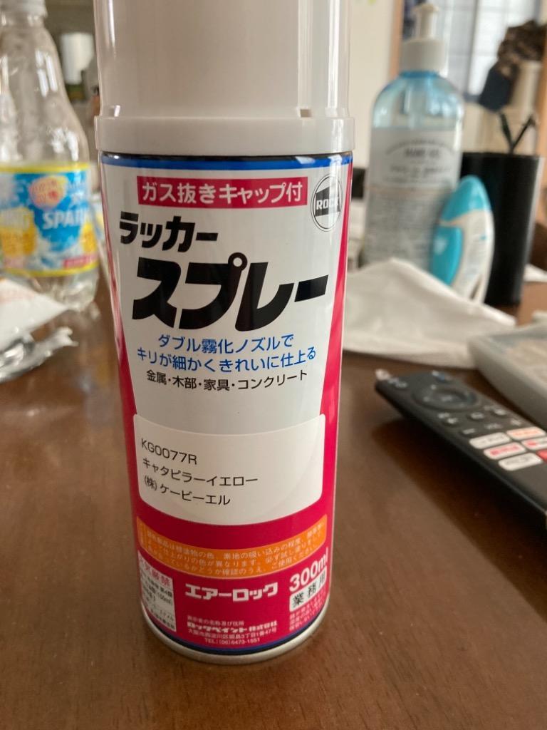 1本)建設機械補修用塗料スプレー 300ml|CAT|イエロー|純正No.1976515相当色|KG0077S  :76218103:JUKO.IN・ヤフー店 - 通販 - Yahoo!ショッピング