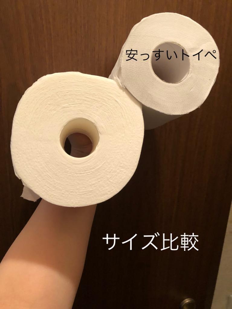 九州 四国 中国 関西 配送限定 カークランド トイレットペーパー ６０ロール KIRKLAND signature コストコ バスティッシュ トイレット