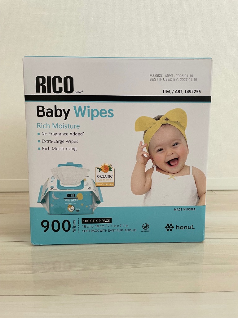 コストコ おしりふき おしり拭き Ricoリコ900枚ベビーワイプ 楽天市場】【お得なクーポン配布中! 】☆ NEW コストコ