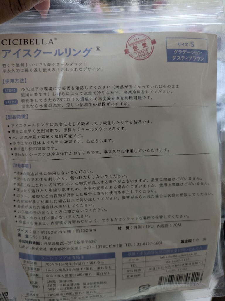 レビュー画像