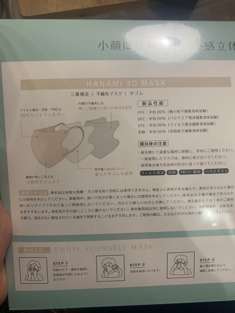 全体のレビュー画像 | 10-0