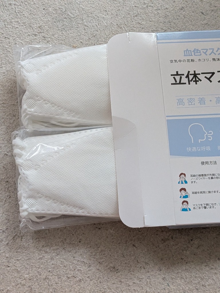 全体のレビュー画像 | 0-1