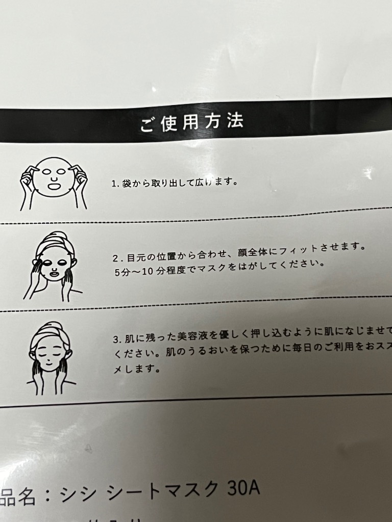 全体のレビュー画像 | 11-0