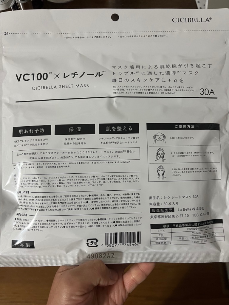 全体のレビュー画像 | 10-0