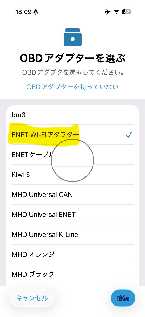 レビューキャンペーン開催中】SMART BIMMER ENET Wi-Fi アダプタ