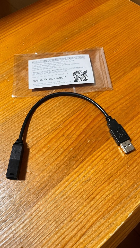 「外部出力ケーブル、USBフルセグ」AT227 本田 N-ONEアンドロイドナビ 外部出力ケーブル、USBフルセグ」AT227 本田 N-ONEアンドロイド