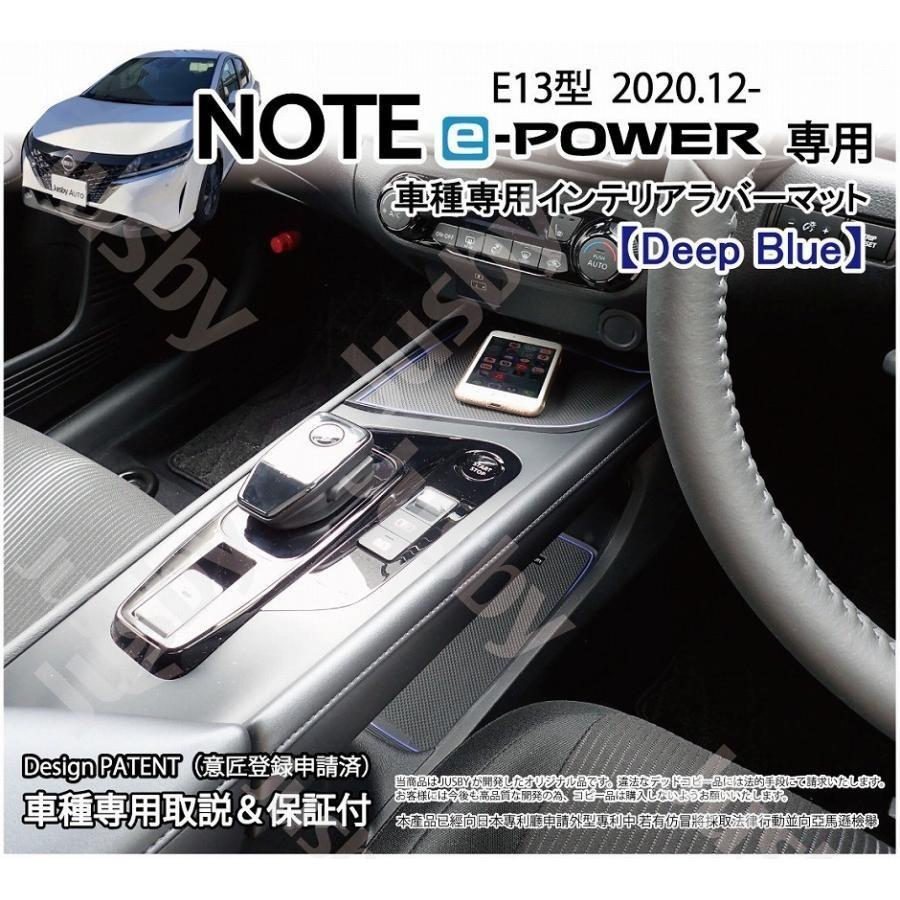 エブリィ DA17W DA17V インテリアラバーマット 白ライン