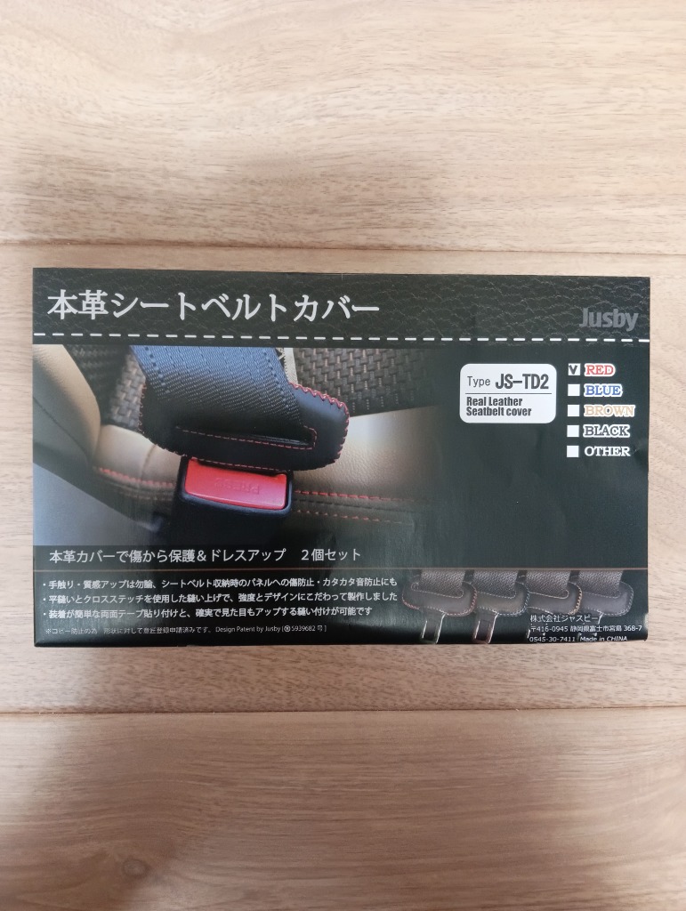 レビュー画像