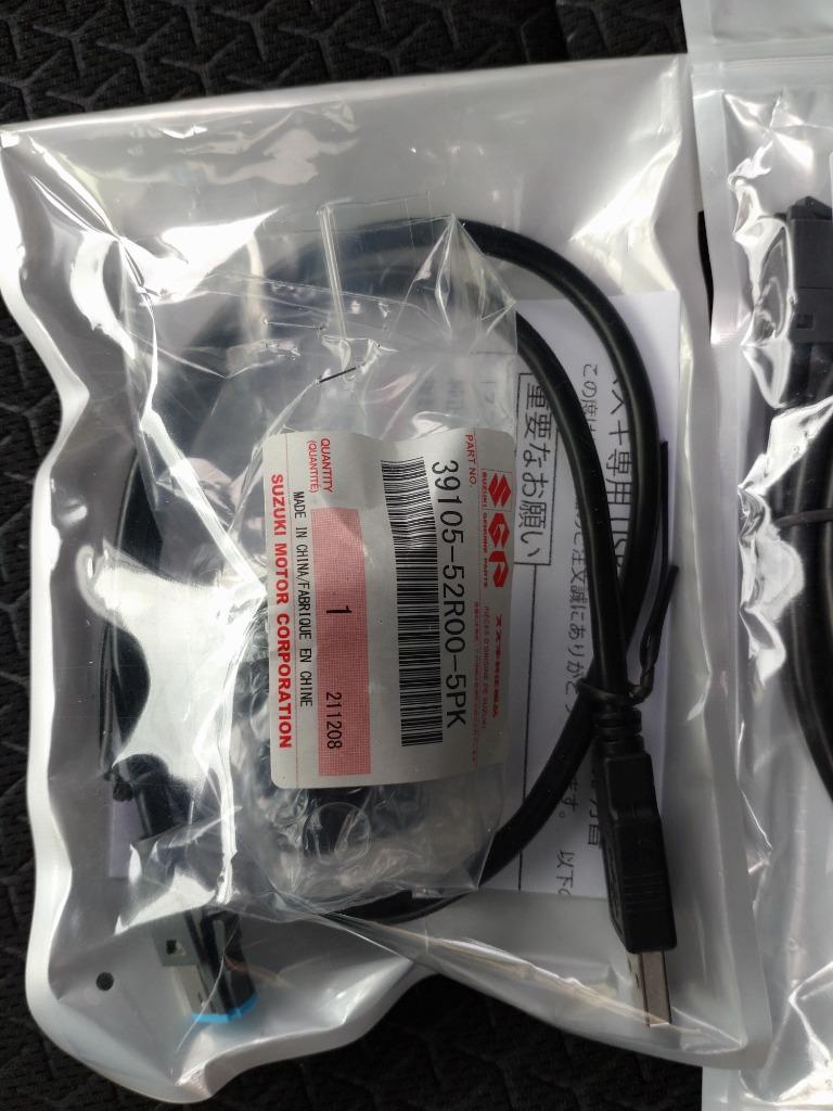 スズキ スイフト&スイフトスポーツ(SWIFT)専用 USBソケット&ケーブル ...