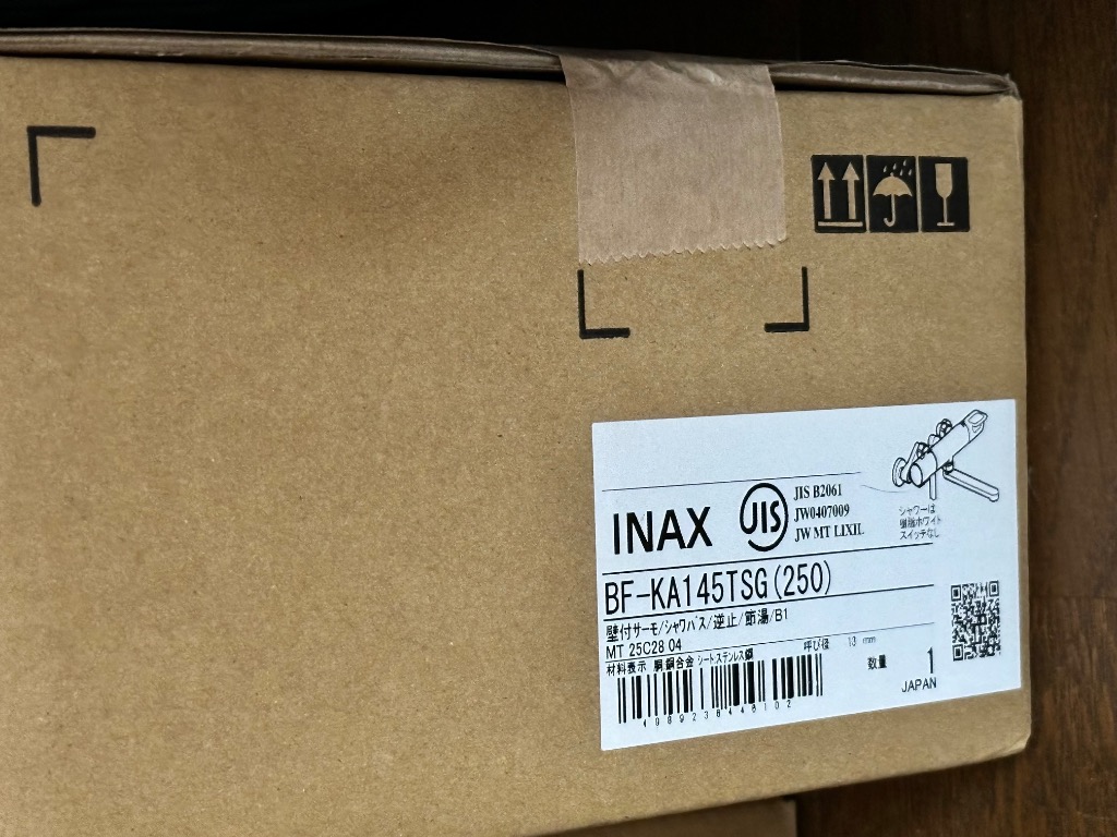 LIXIL BF-KA145TSG(250) リクシル LIXIL/INAX シャワーバス水栓