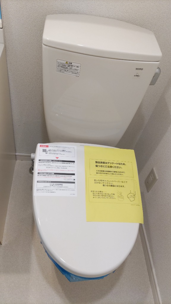 楽天市場】【TCF116】TOTO ウォームレットS 暖房便座 TCF116