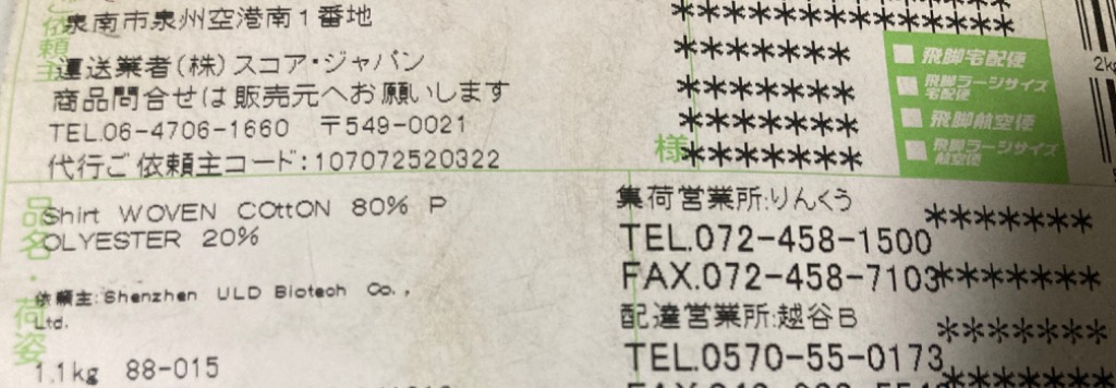 レビュー画像
