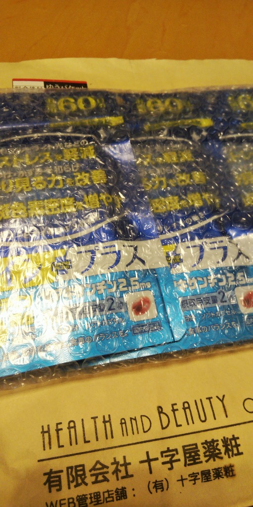 レビュー画像