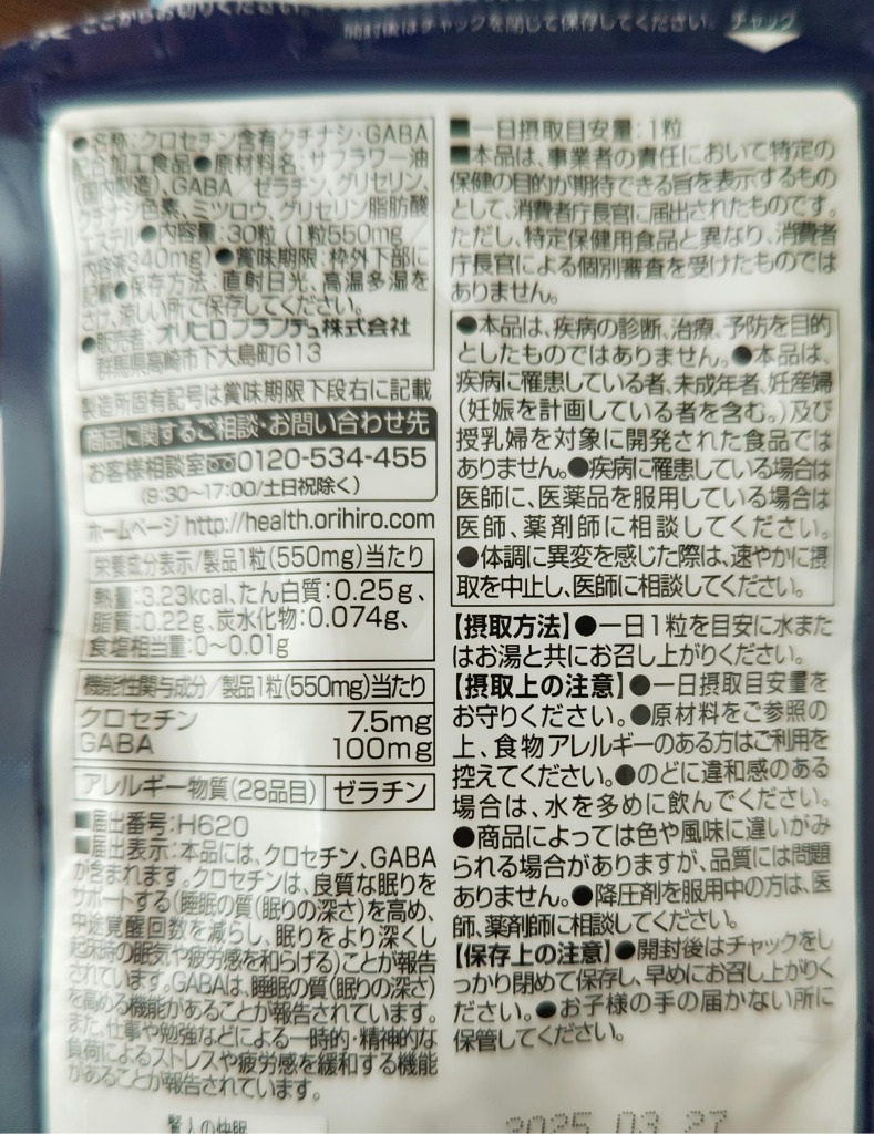 レビュー画像