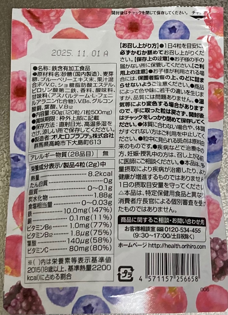 全体のレビュー画像 | 10-0