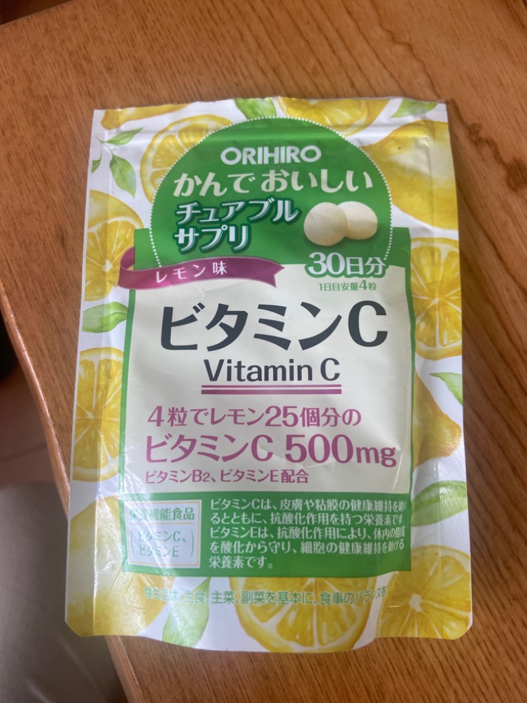 送料無料】かんでおいしいチュアブルサプリ ビタミンC 120粒入×3