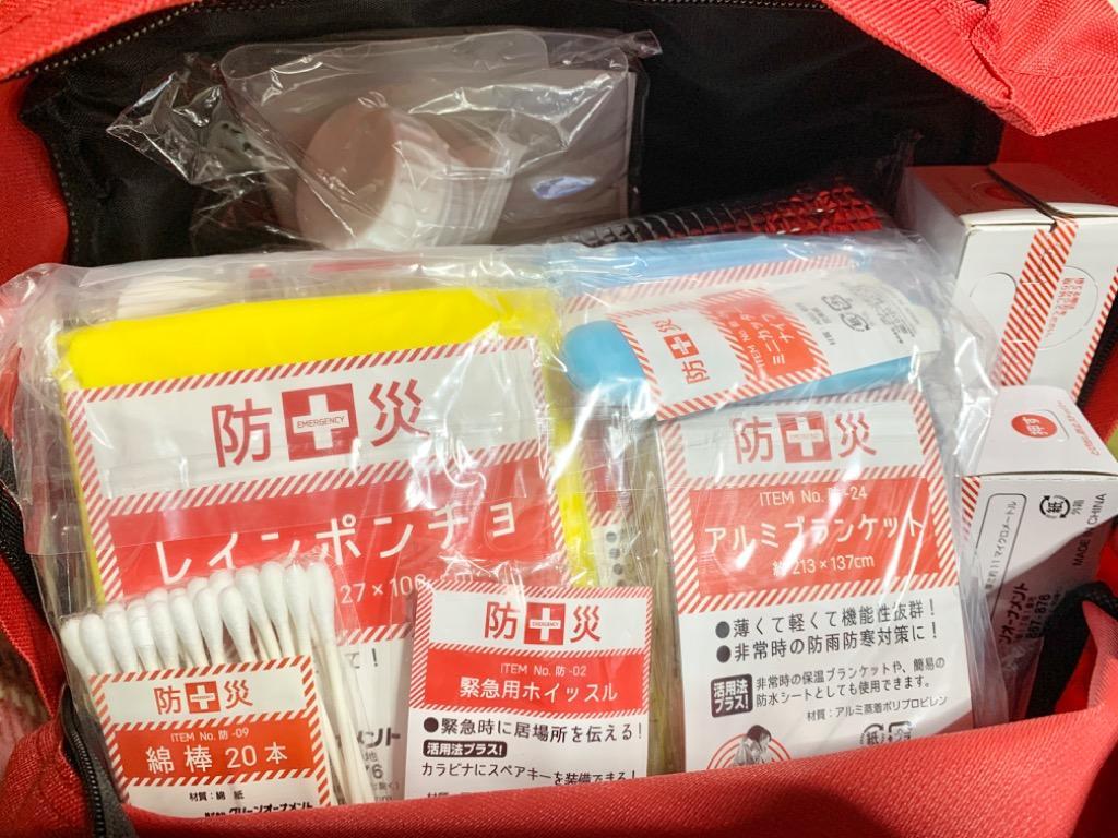 【gaoyun】純生GABA  3袋 + ミニナル睡眠 3袋　のセット 山善 【備え】 防災バッグ 33｜YBG-N33(D)｜[通販]ケーズデンキ